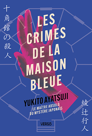 Couverture Les Crimes de la maison bleue